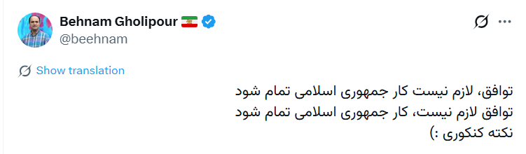 حسین tweet media