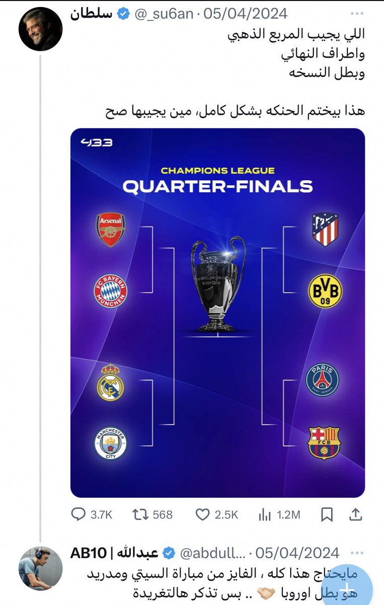عبدالله | AB10 tweet media