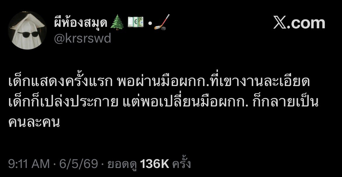 ไข่เจียวของชานยอล tweet media