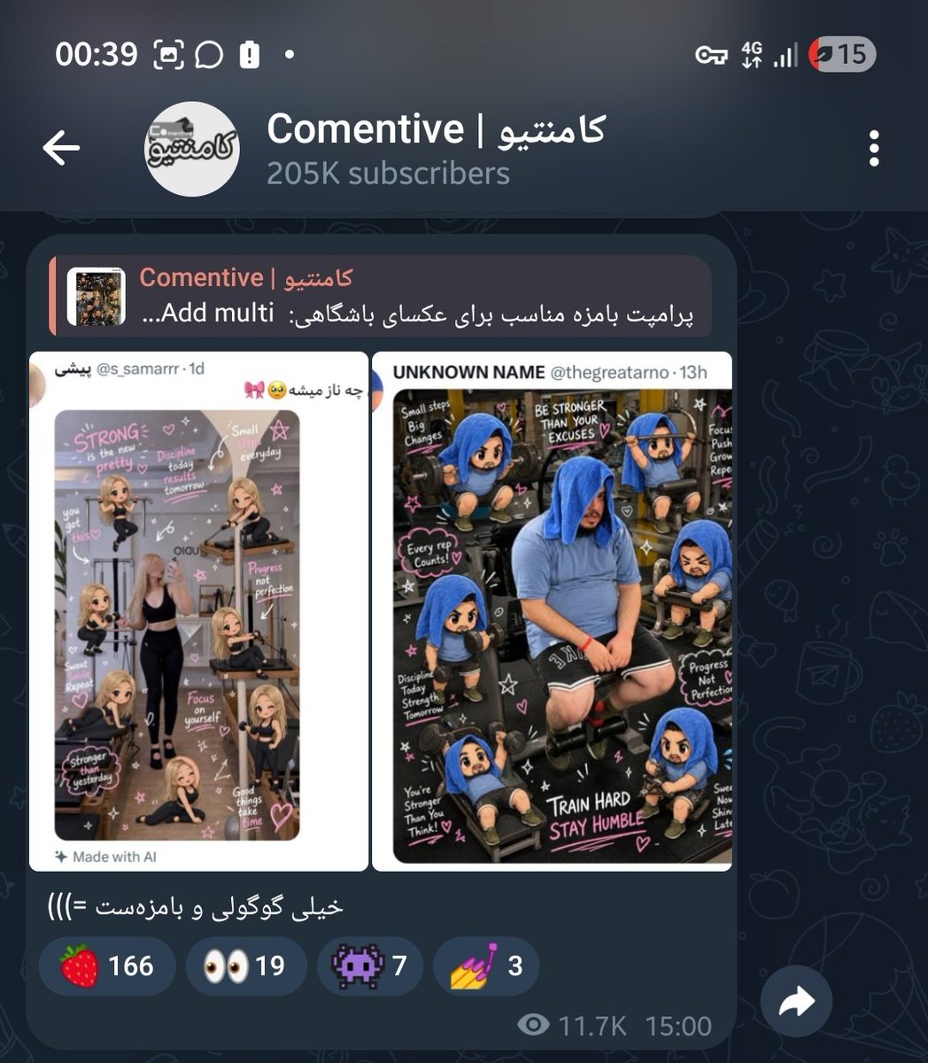 UNKNOWN NAME tweet media