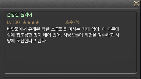FishingRemi's tweet photo. 첫날부터 애한테 묶여서 다른 터주들은 제대로 낚지도 못했는데요......
악어와 사랑에 빠진게 죄였어... 니가 왜 제일 마지막으로 조건이 규명이 되는건데....

어부의 눈물 양념 악어 획득 완료... https://t.co/zgGI7uAiL4