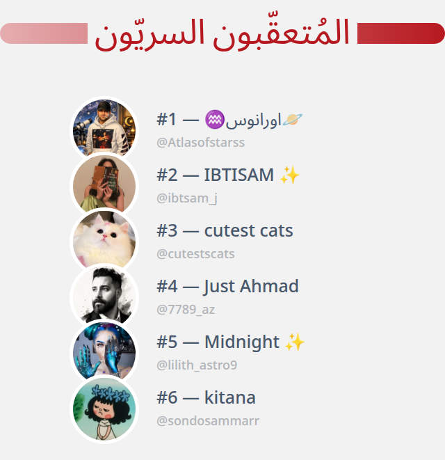 خَيَال tweet media