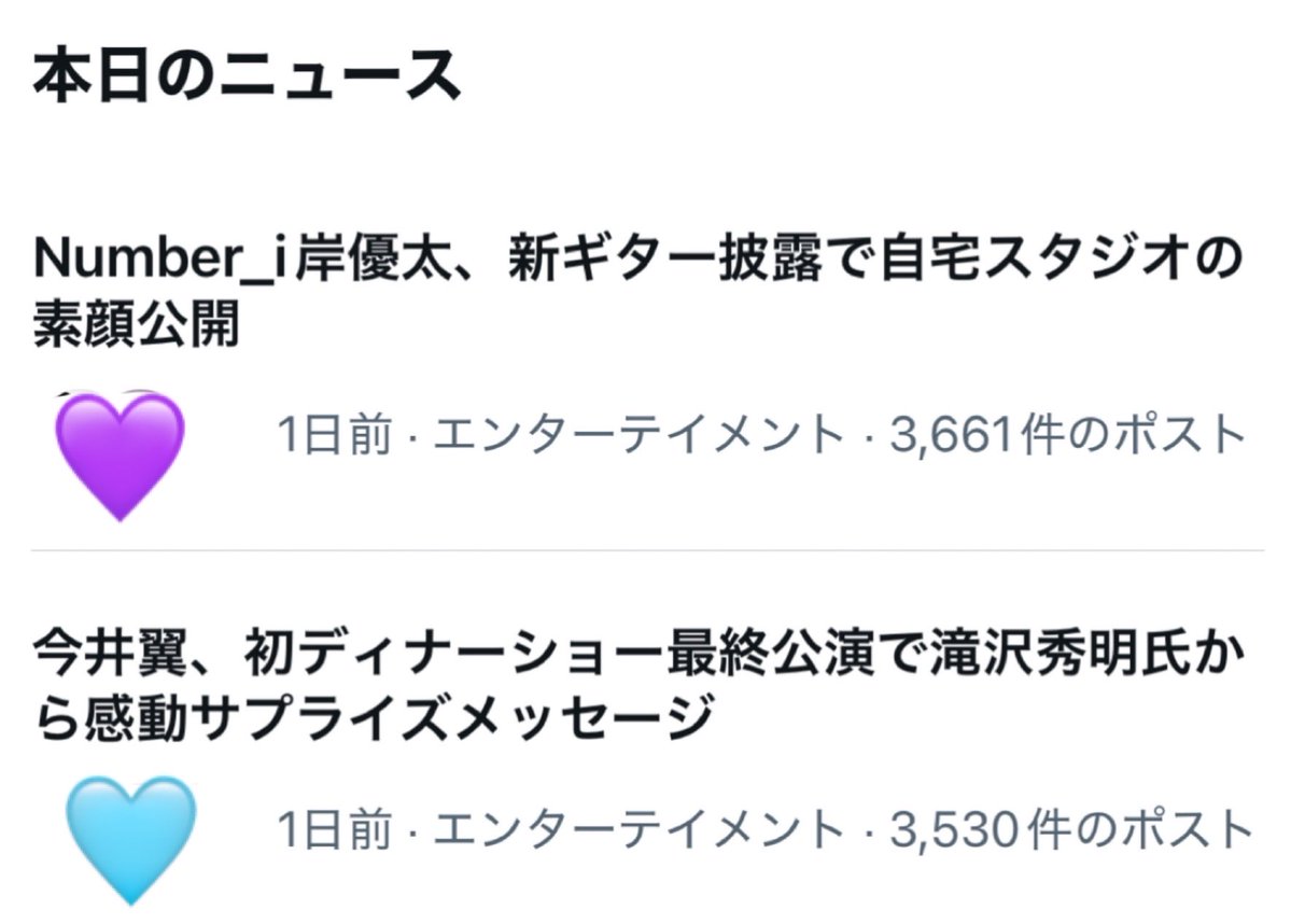 ちぃ tweet media