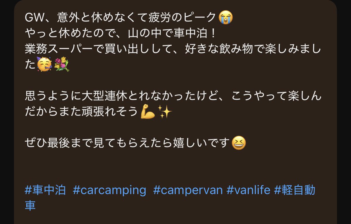kei tweet media