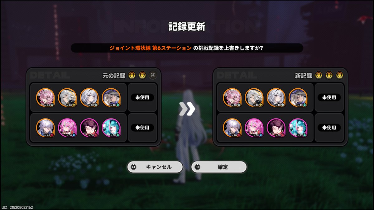 えすみる tweet media