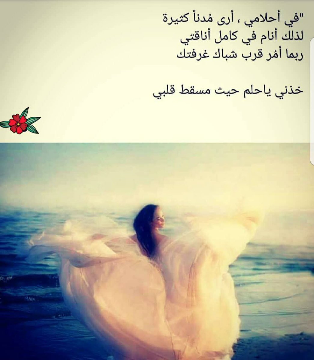 ورد رجب 💚🤍🍀☘️ (@wardhr77) on Twitter photo 
