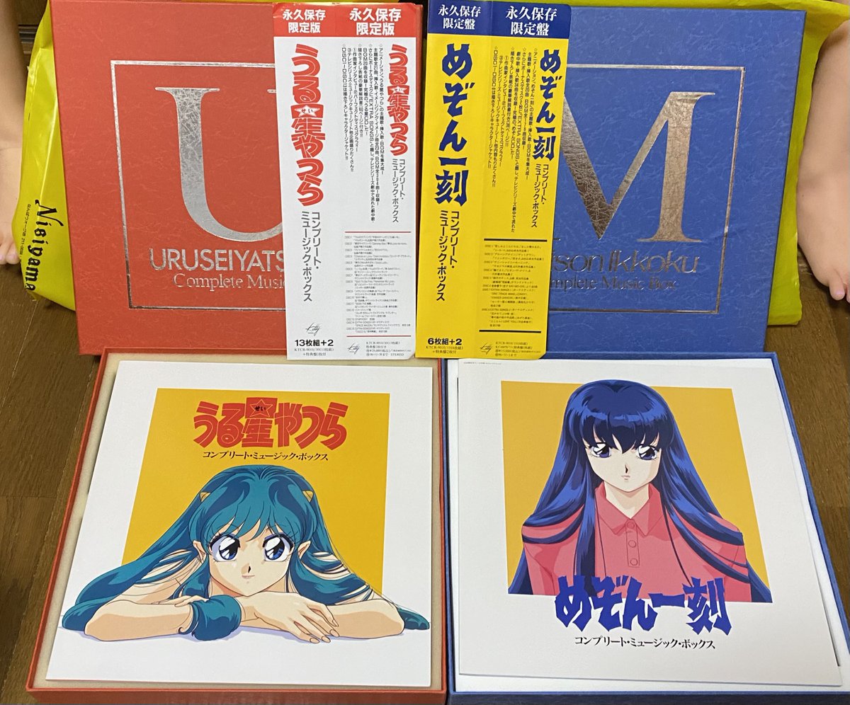 うる星やつらのCD販売数が多すぎて集め切れないファンの為に