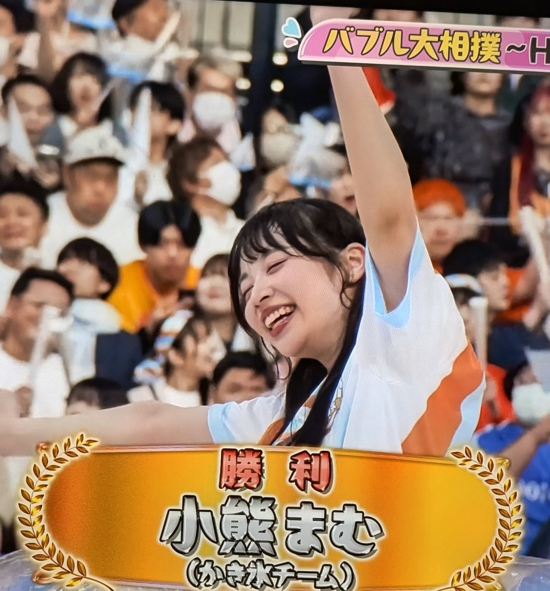 小熊まむ