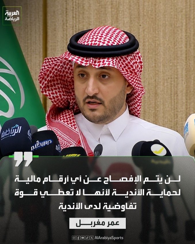 جلاد الضفادع tweet media