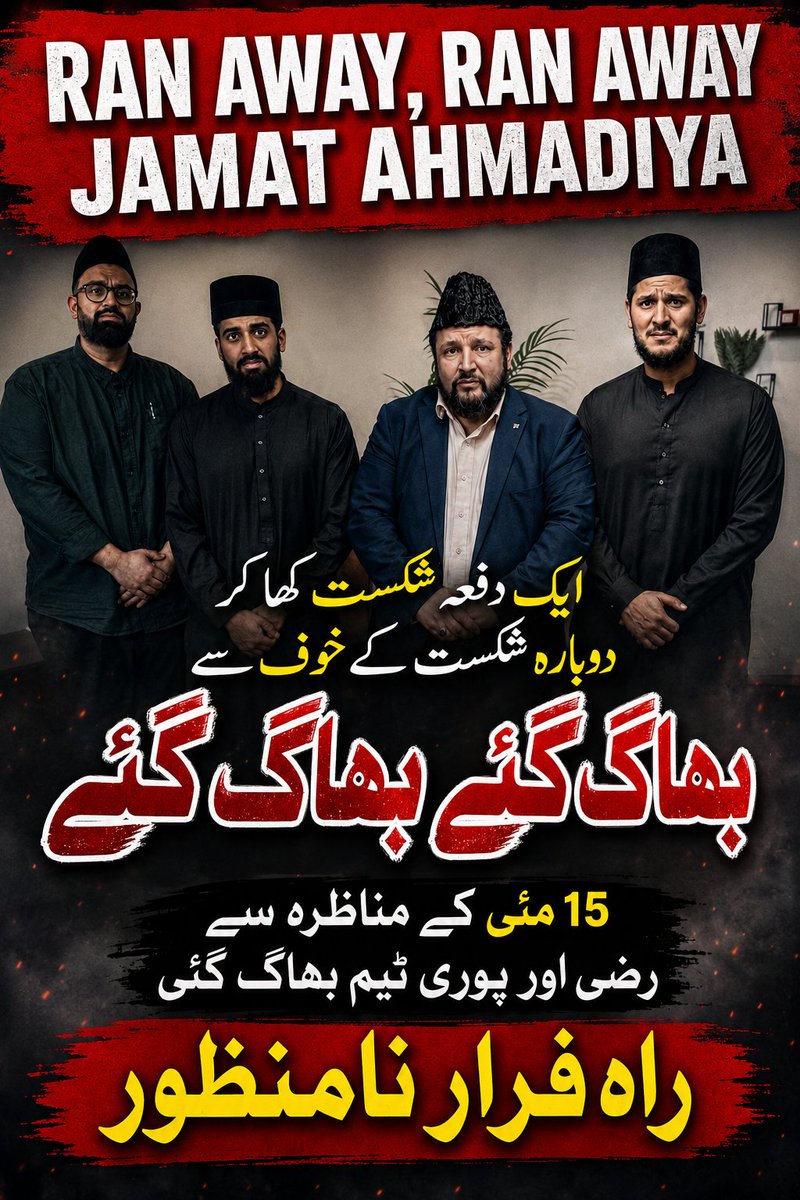 Mr_ABR_'s tweet photo. رضی صاحب راہ فرار اختیار کر گیا 
29 اپریل میں شکست کے بعد 
15 مئی کے مناظرہ سے راہ فرار اختیار کر گیا 
کیونکہ 29 اپریل کی شکست کو چھپانے کیلئے جتنی محنت کی شاید اگلی دفعہ ان کو موقع نہ ملے اس لئیے چیلنج قبول کرنے سے انکاری ہوگئے 
@AbdulBasit__786 @IamIhsanMarwat @Maula_bas https://t.co/rcrgEXmSoi