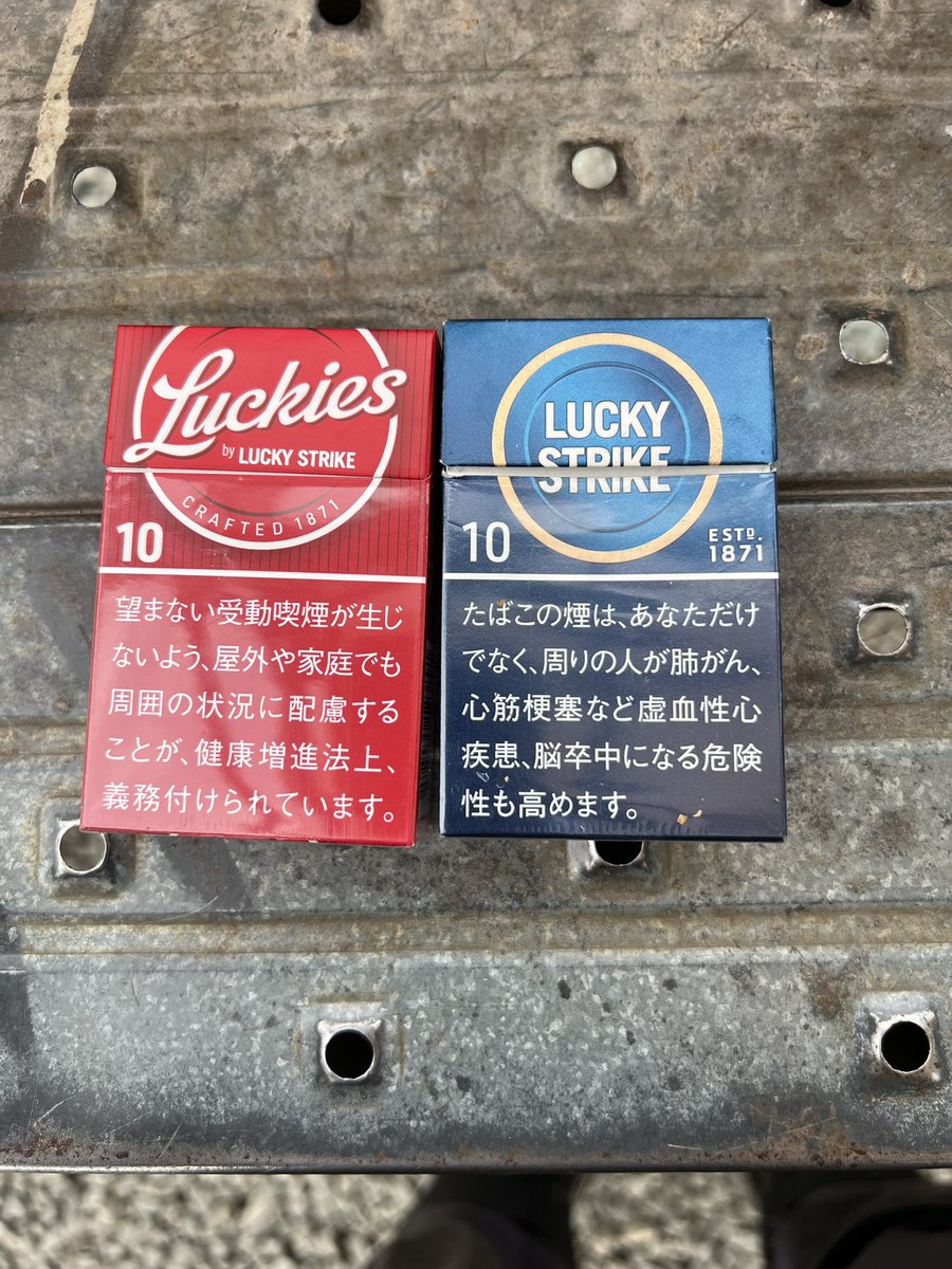 おはようございます！！

眠たい🥱

赤色のラッキーあるの知らんかったー
#もーにんぐたいむ
#すまっぱい
#リーグ戦はまじ悲惨な結果