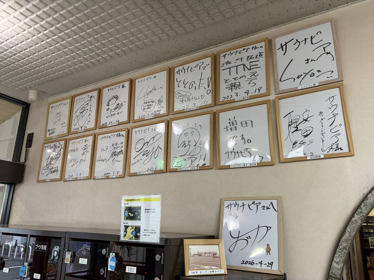 おはようございます☀️ お客様からいただいたサインです。 少しずつ