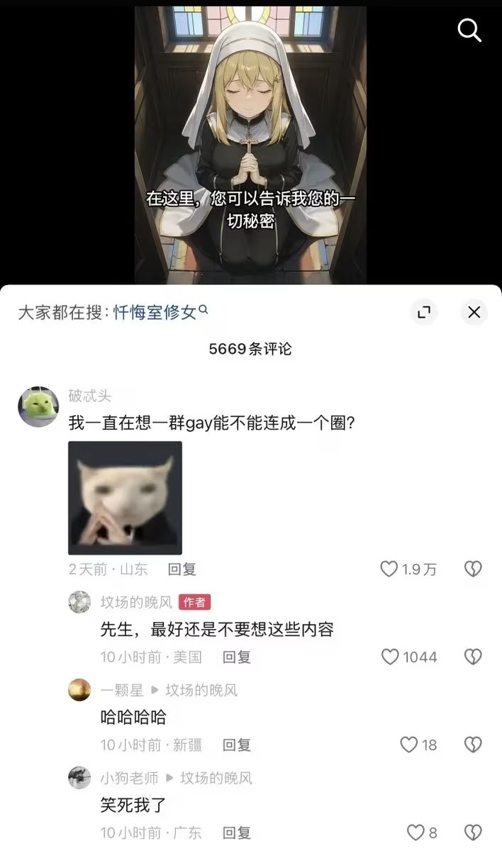 雲鳩 tweet media
