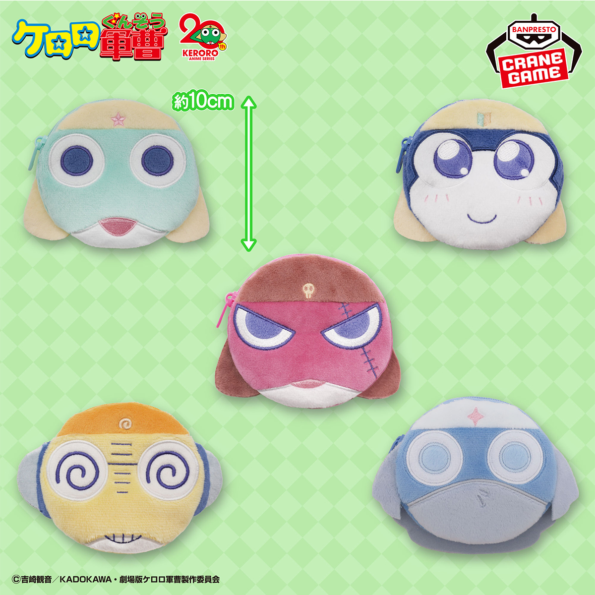 バンプレストブランド(BANDAI SPIRITS) tweet media