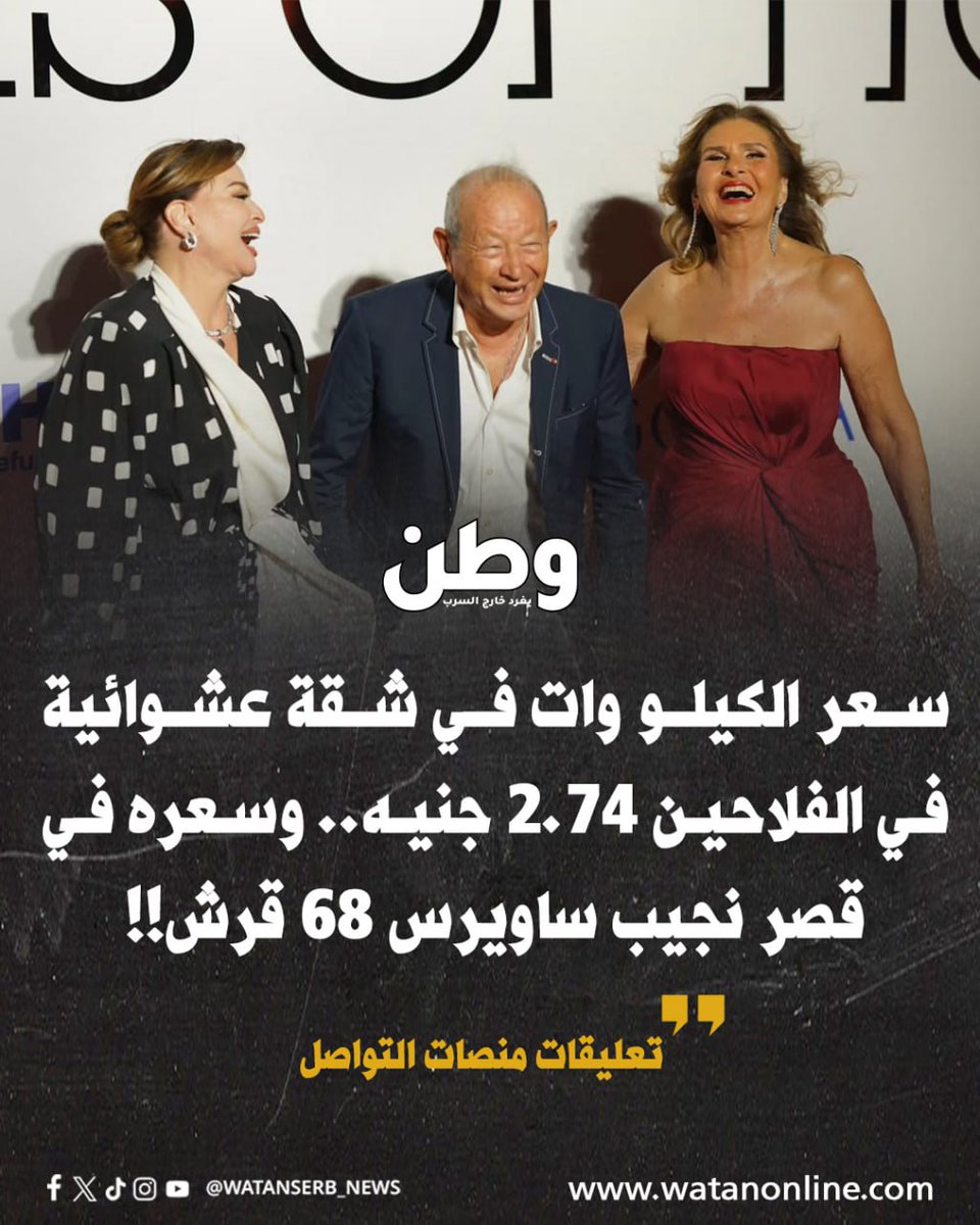 وطن. يغرد خارج السرب tweet media