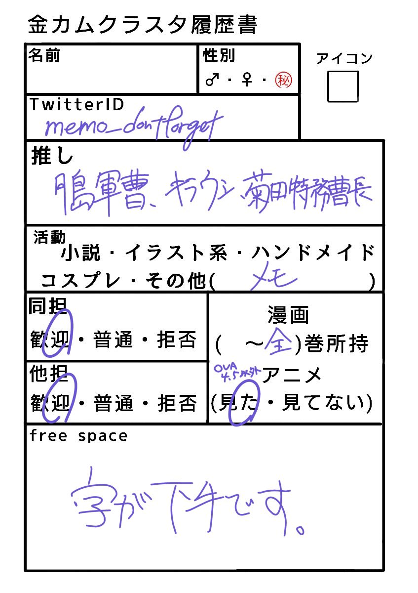 とば tweet media