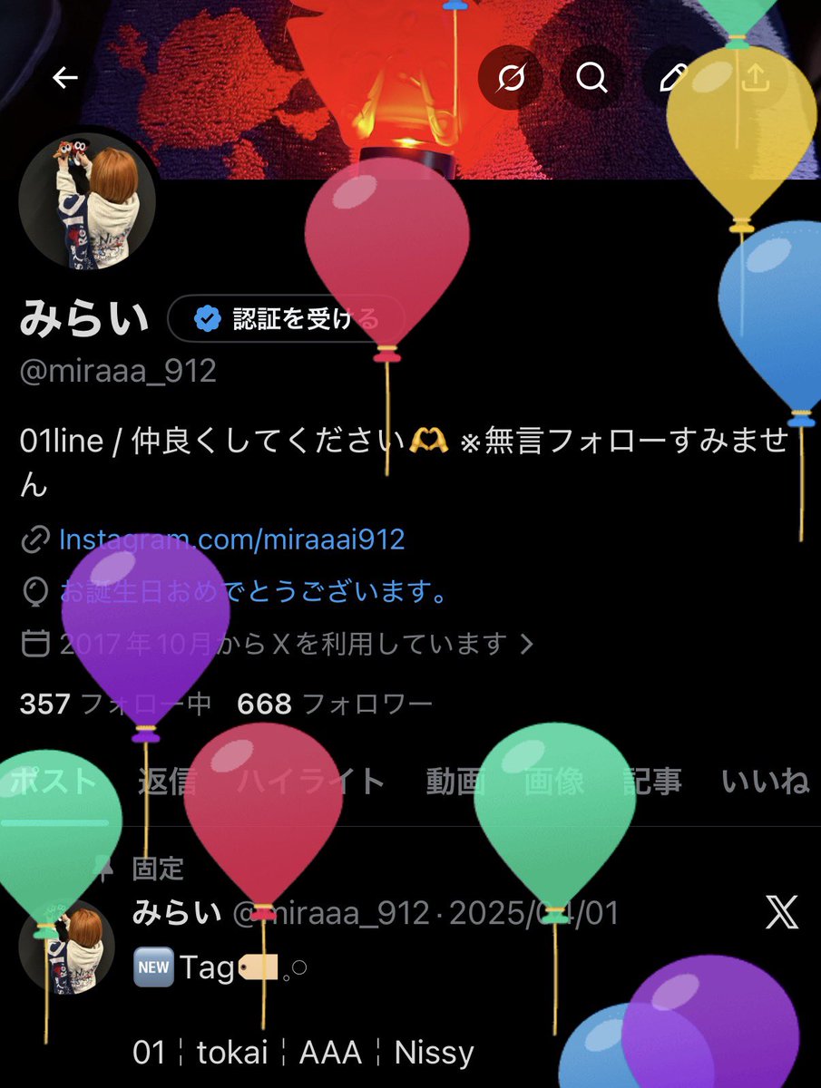 みらい tweet media