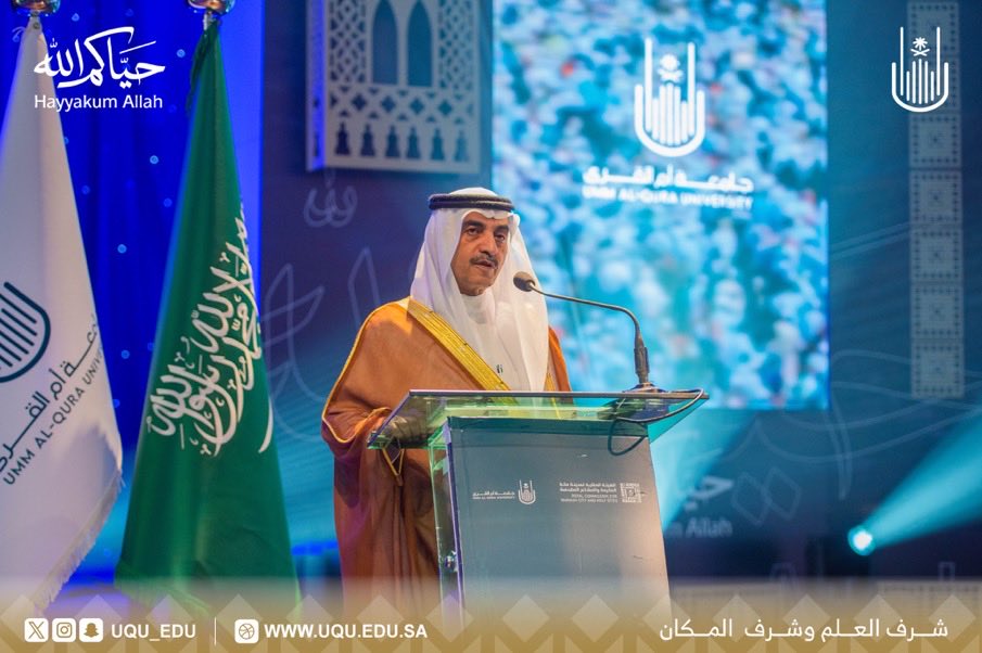 كرسي الملك سلمان tweet media