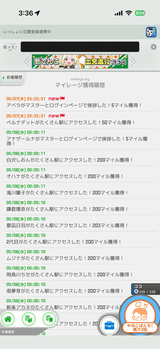 はっぴねす tweet media
