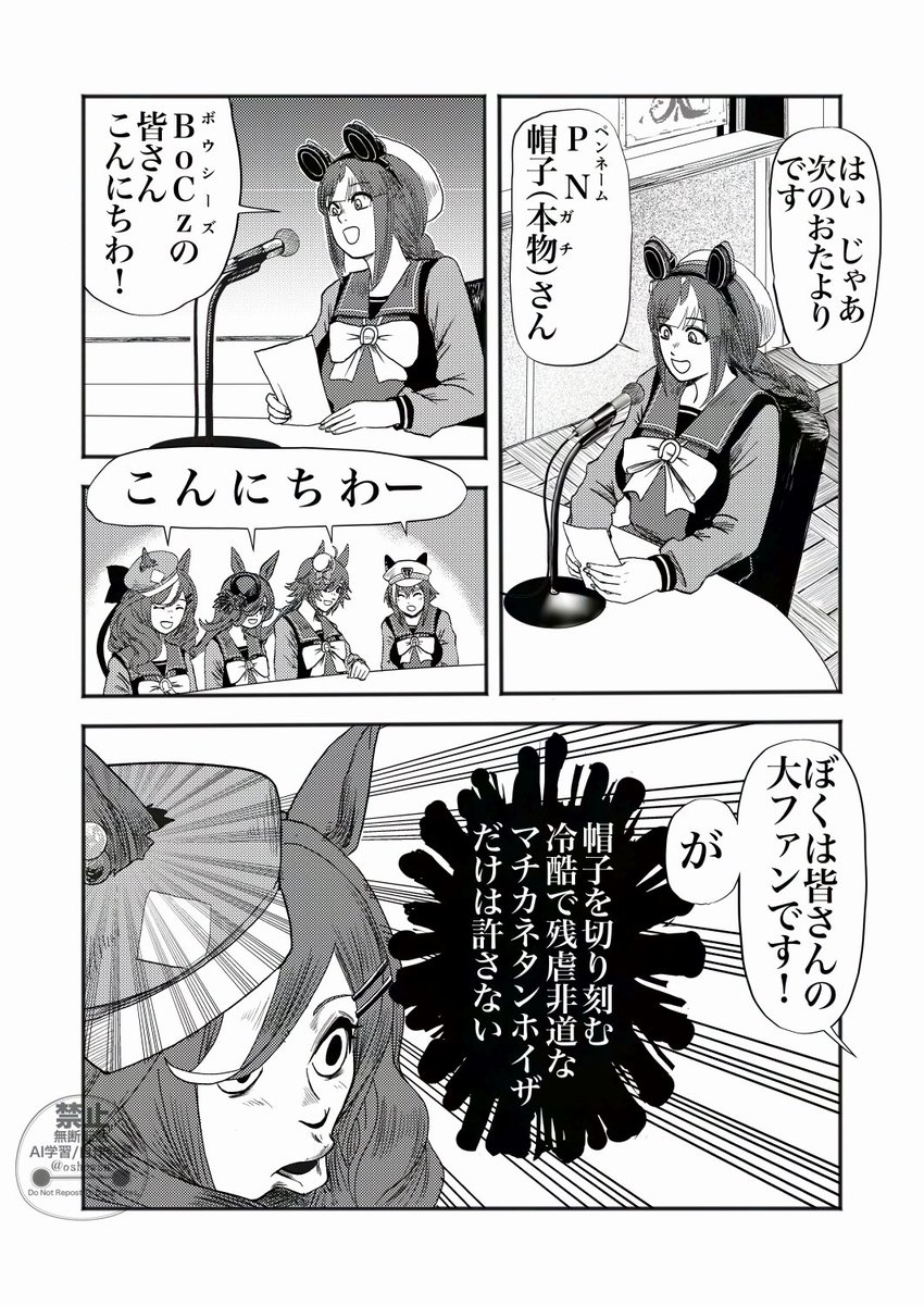 お誕生日おめでとう再掲
 #マチカネタンホイザ生誕祭2026