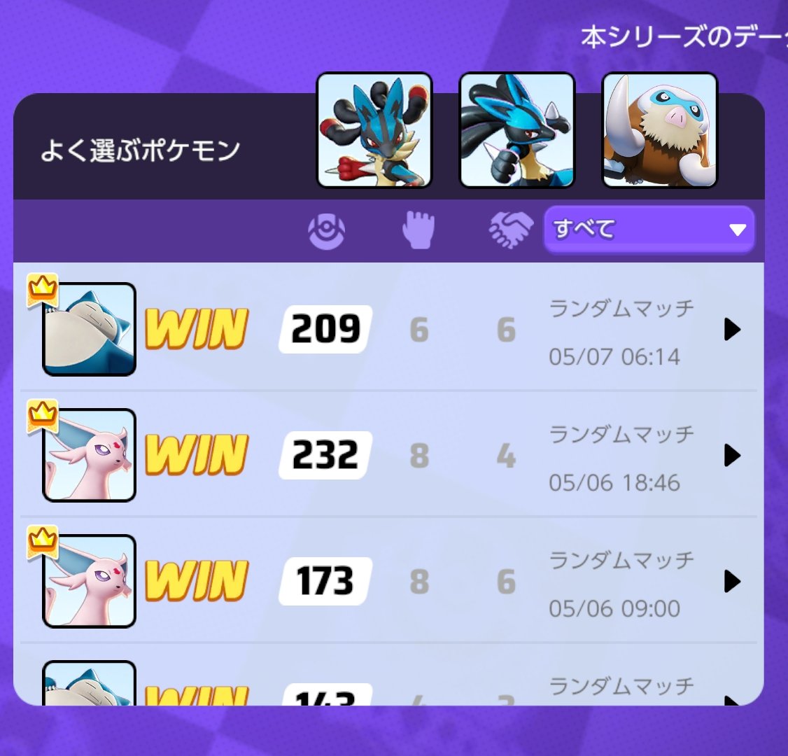 エルザイン tweet media