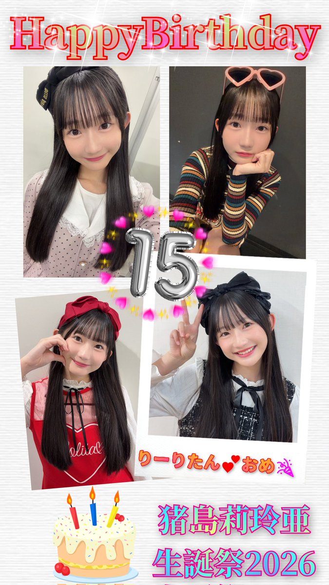 おかぴー📖🐈‍⬛🧸🎀🐰🌱 (@okapi300511) / Posts / X