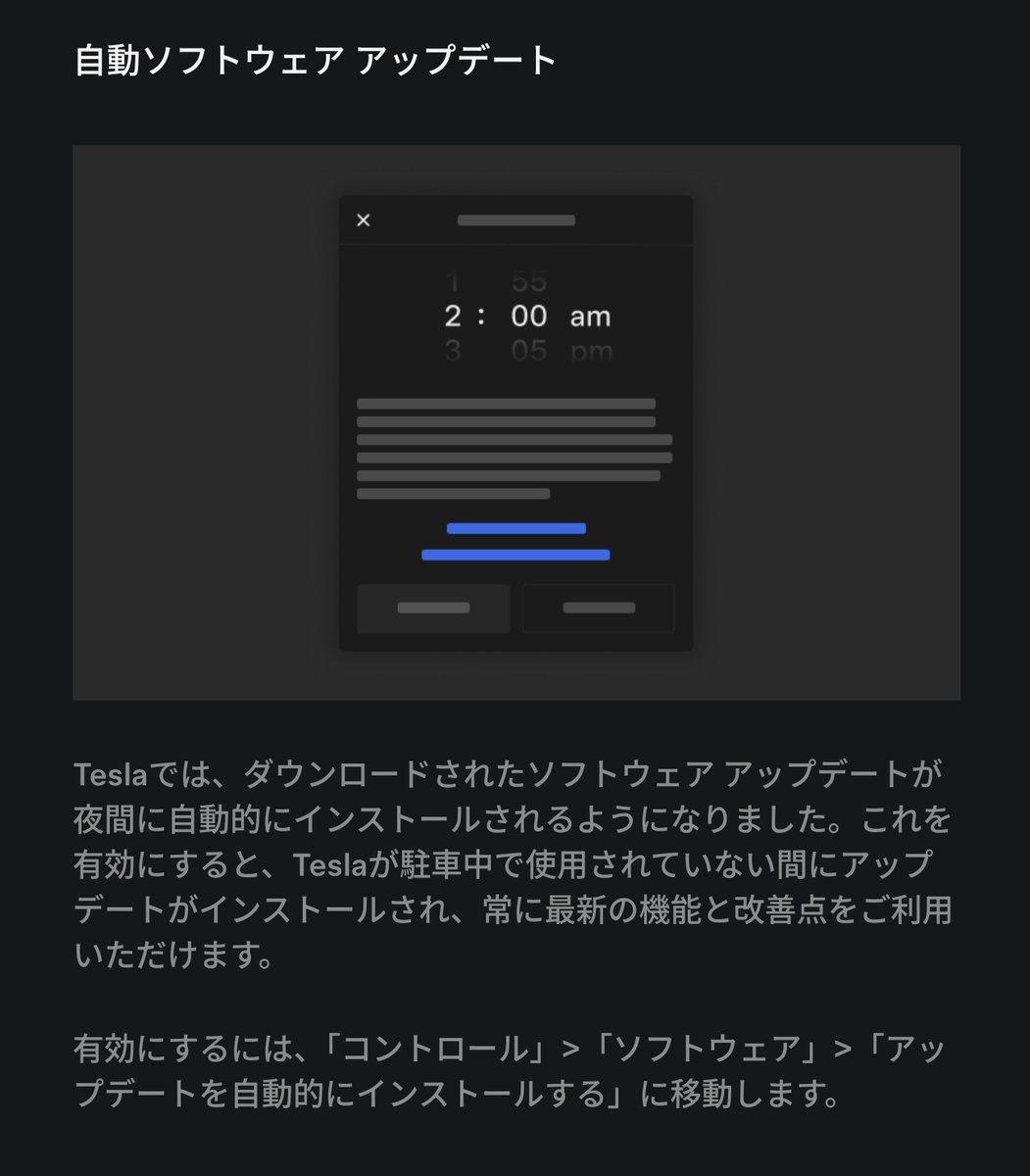 ToModelY's tweet photo. 続き https://t.co/lyNwXGBCQy