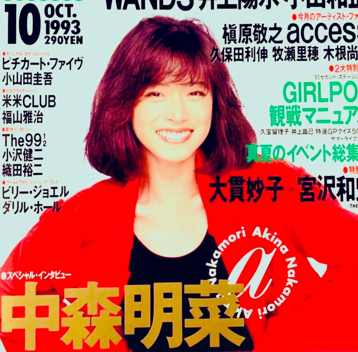 金子洋一 tweet media