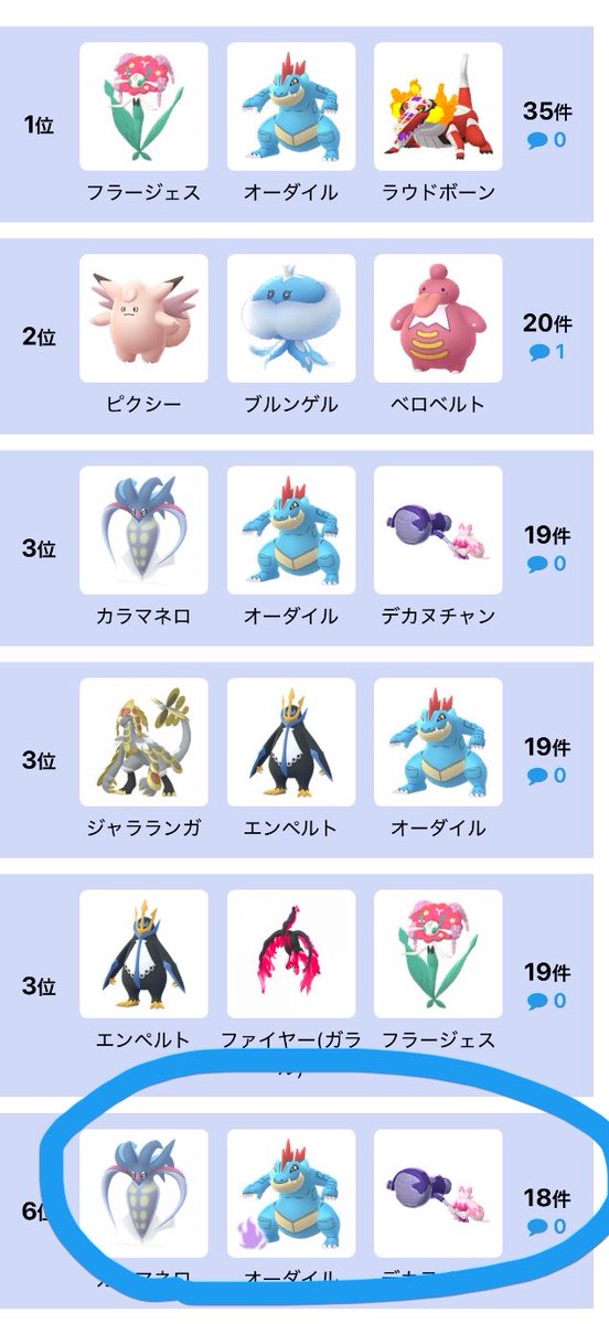 あすから tweet media