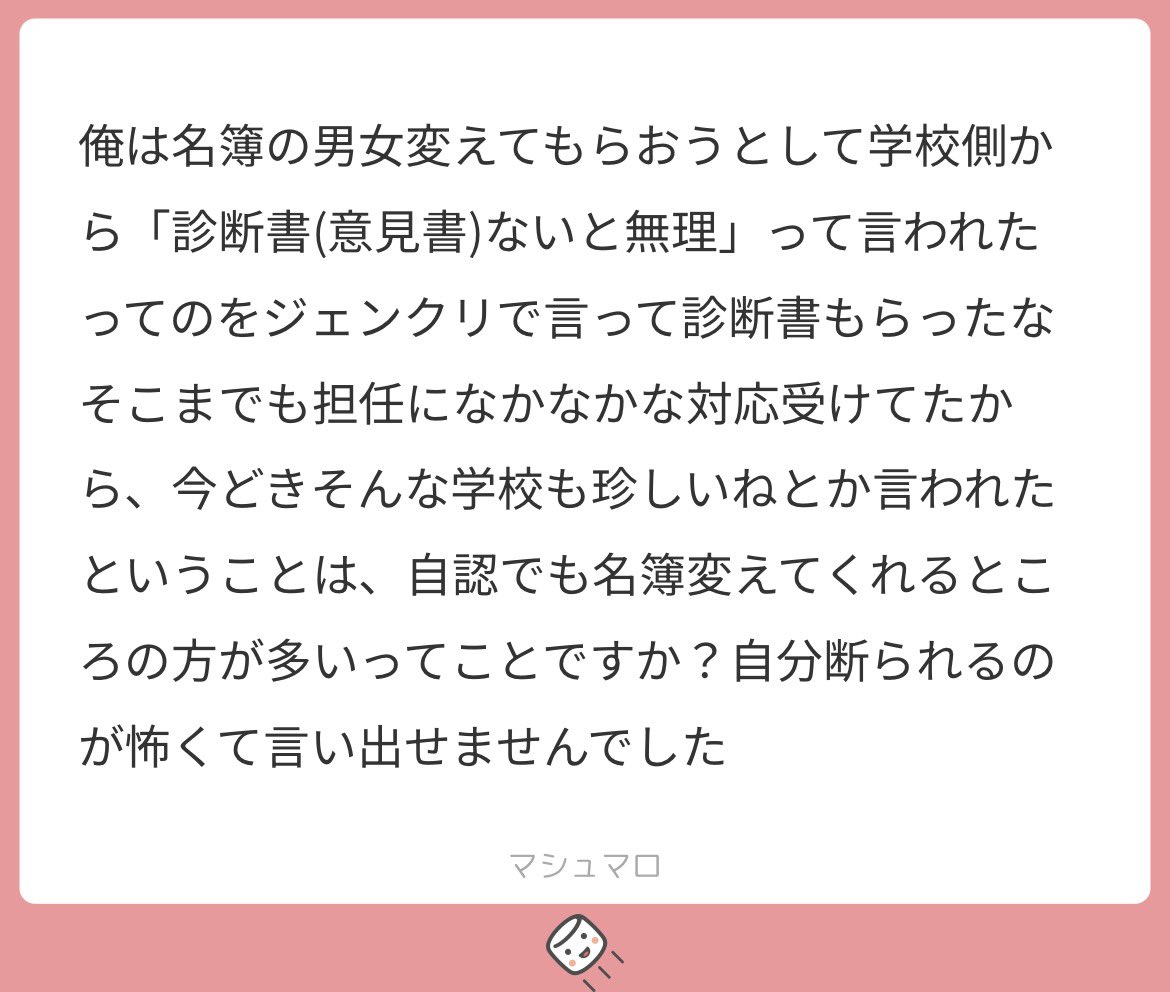 透 tweet media