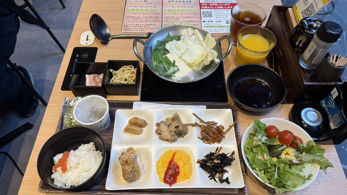 ヾ(＠⌒ー⌒＠)ノおはよう

朝ごはんは湯豆腐