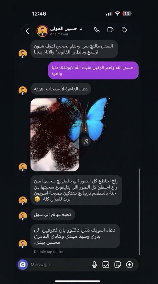 ‏إبراهيم 🇦🇷 𝕏 tweet media