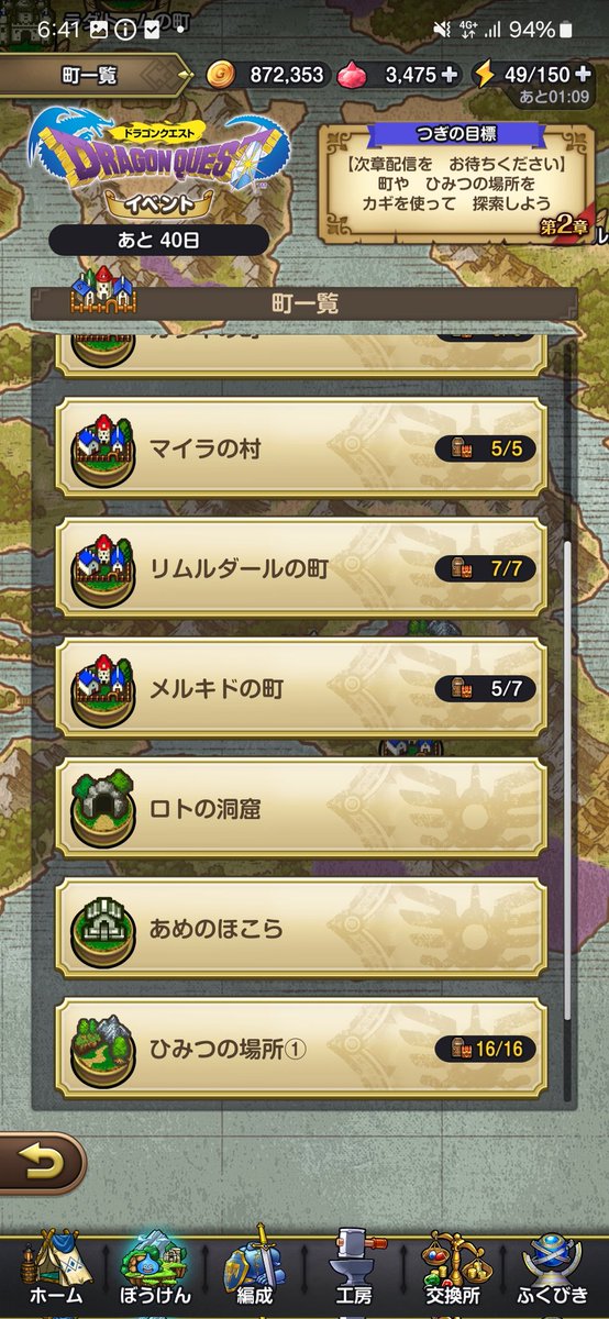 やなさん🌈🌈🌈 tweet media