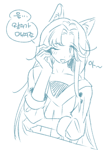 햇살⁹ tweet media