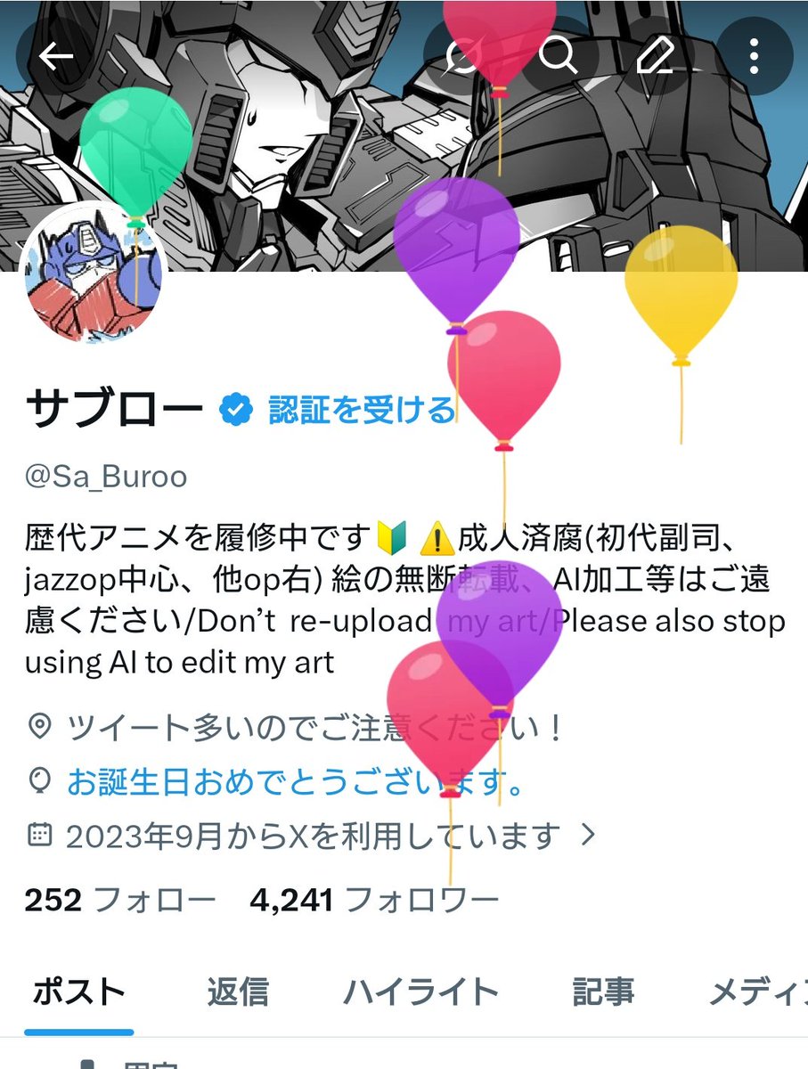 サブロー tweet media