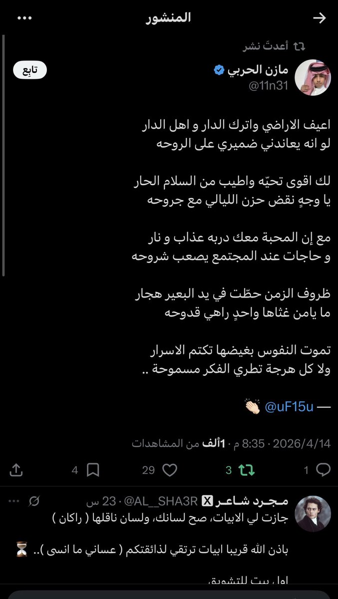 AL__SHA3R's tweet photo. @uF15u https://t.co/zYyGbysSIO