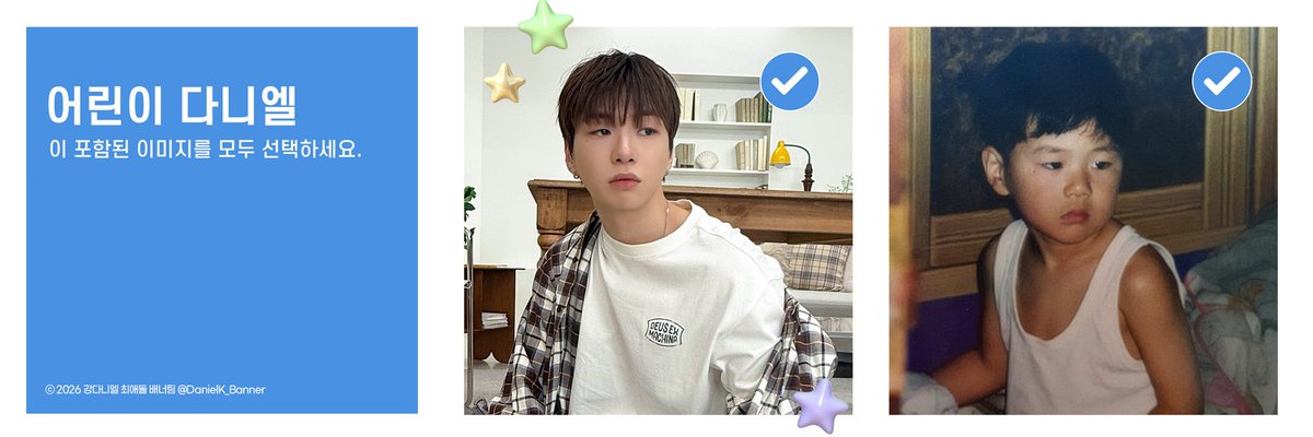 DanielK_Banner's tweet photo. 2026.05.07
#강다니엘 #KANGDANIEL
#姜丹尼尔 #カンダニエル
#คังแดเนียล #КанДаниэль
@kd_officialx https://t.co/pqBe57ovOw
