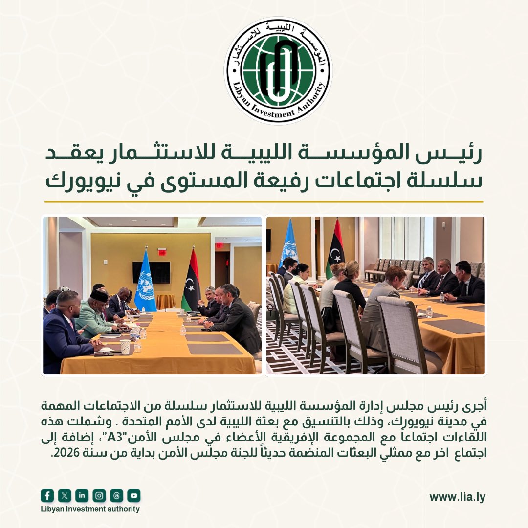 Libyan Investment Authority tweet media