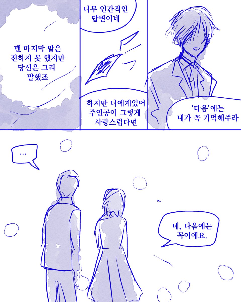 pwangdanghane's tweet photo. 주아이 시네마 https://t.co/rSumLojULn