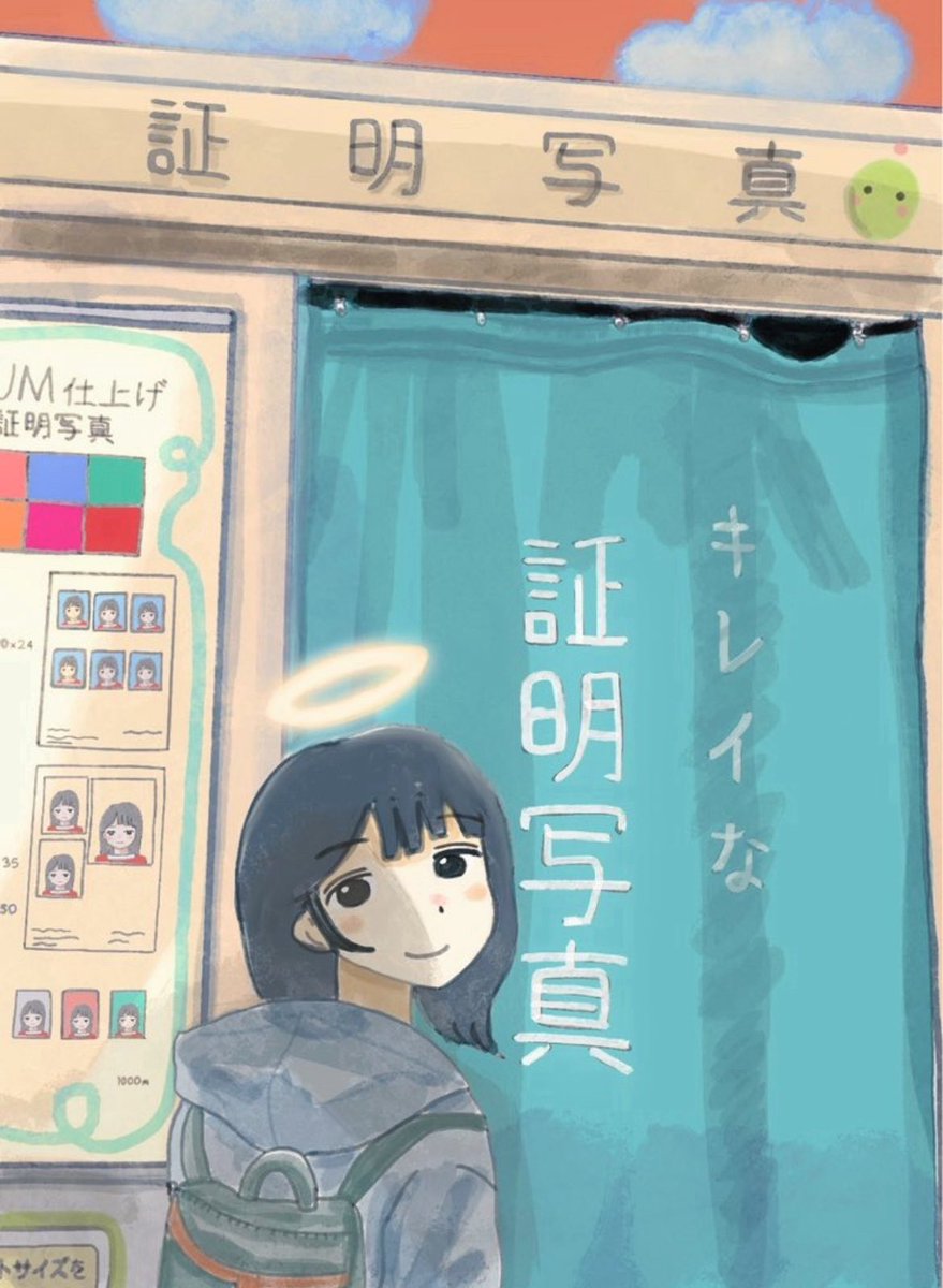 Post by はるかぜ on X: 私はここにいるよ
