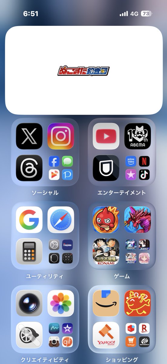 二毛作@(株)TJ 牧場支部 支部長⁺²⁹⁷ tweet media