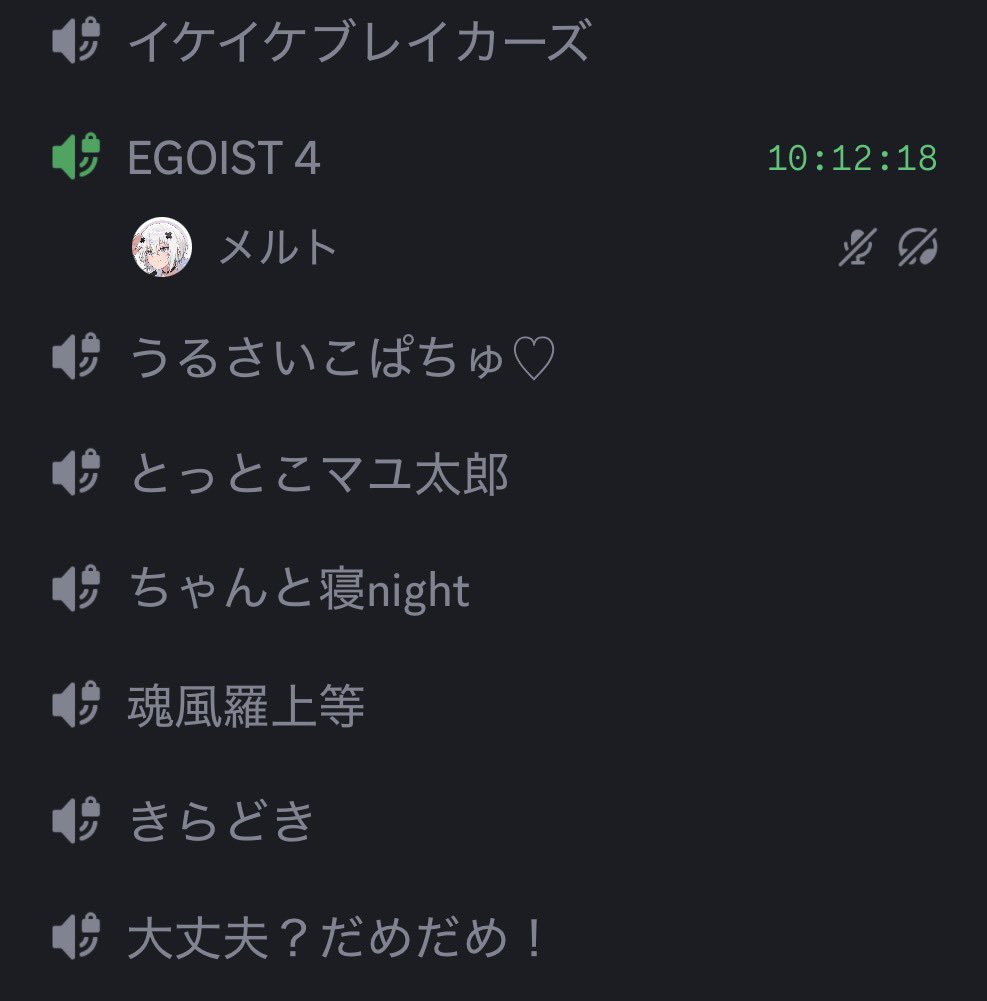 しおん@最強だね! tweet media