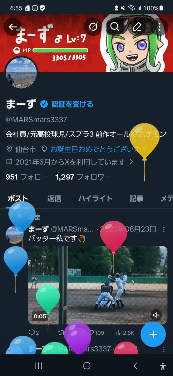 まーず tweet media