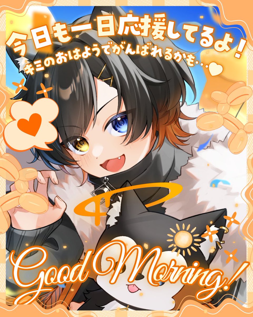 吠狼 ルア @Vtuber tweet media