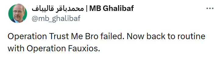 78Fraz's tweet photo. If Diplomatic ROASTING had a name https://t.co/kUmR3kugig