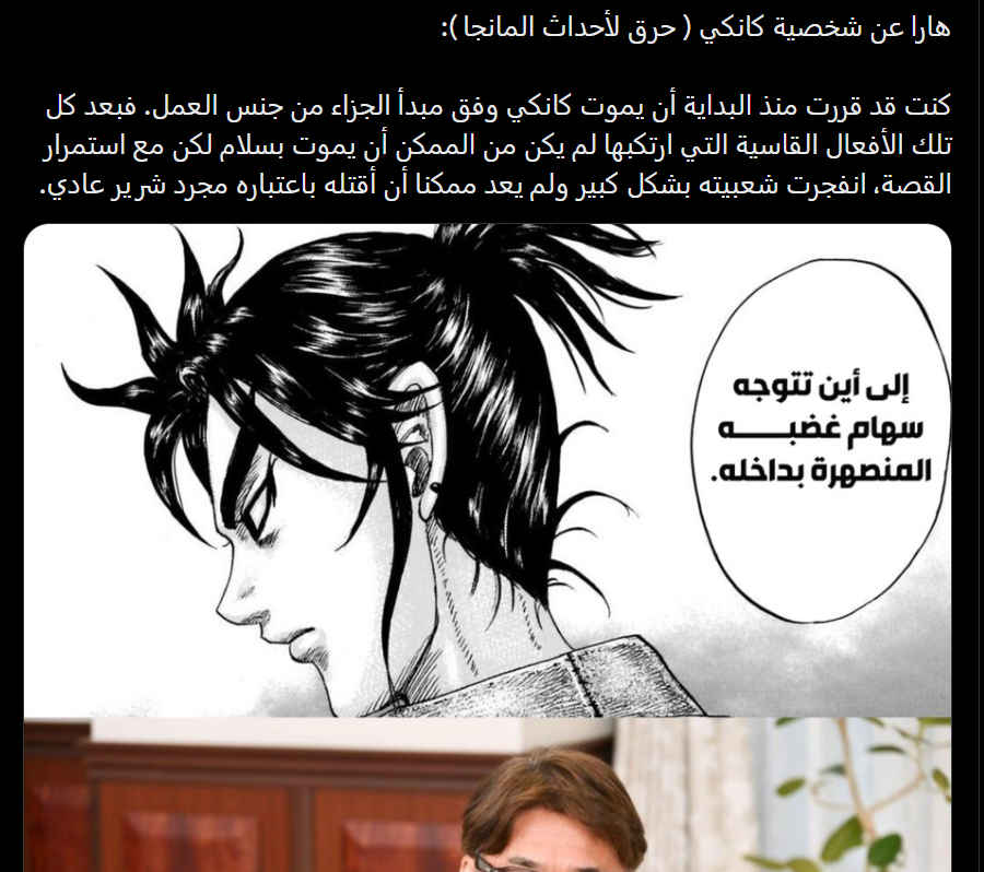 Hominkssalim's tweet photo. @yoshiroo401 ترى انا زيك احب كانكي بس الكاتب له تصريح قال انه كان ناوي يخليه شرير عادي بس شاف الناس حبوه وخلى له ماضي والصراحة ذا الشي مب عيب لانه كذا افضل https://t.co/FiNI0pQib5