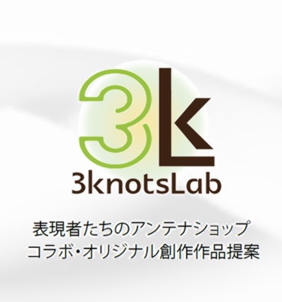 3knotslab's tweet photo. 大型連休✨
連日♪
沢山のご縁を頂戴し有難うございました😊
遅くなりました💦
5月のOPENカレンダーです🗓️
🌟8日(金)
🌟15日(金)
お休みさせて頂きます🙇♀️
心潤う豊かな作品と共に
ご来店をお待ちしております❣️
#ご縁に感謝
#openカレンダー
#アンテナショップ
#福岡アート
#3KnotsLab https://t.co/XT0lusCyTN
