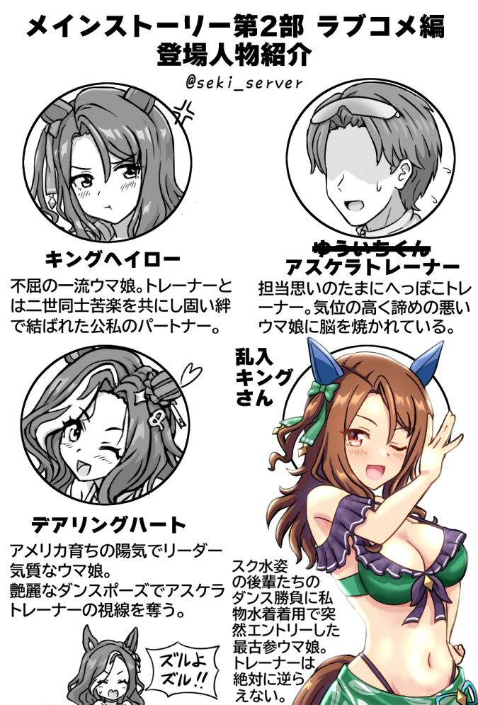 セキ氵龍糸圣 tweet media