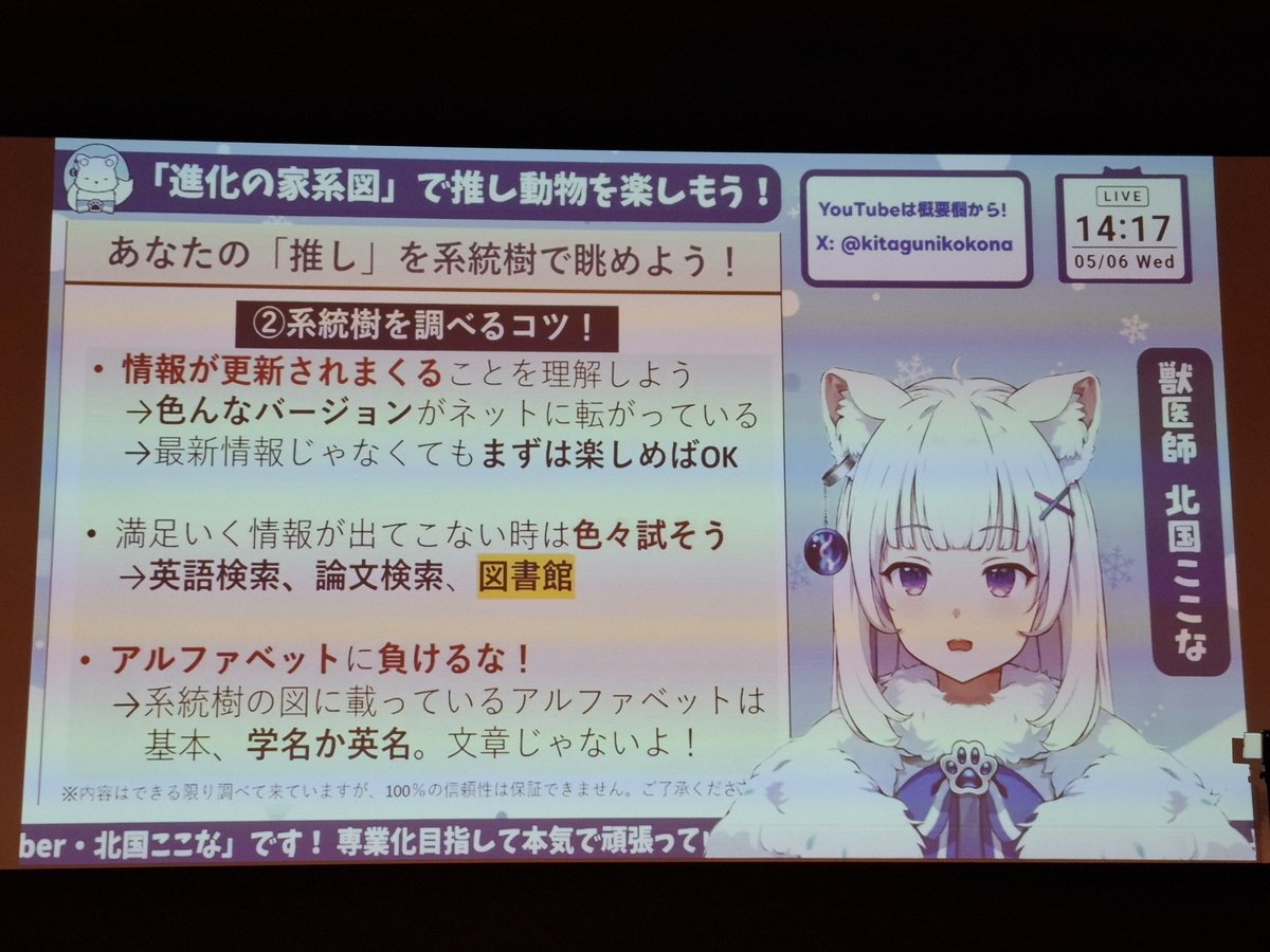 GP05@💎🐺のひよっこ (@AmanojakuRikei) / Posts / X
