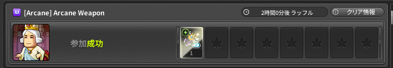 忍茶🍃ゲーム用アカウント🍄 tweet media